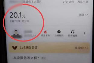 ljj雷竞技app截图0